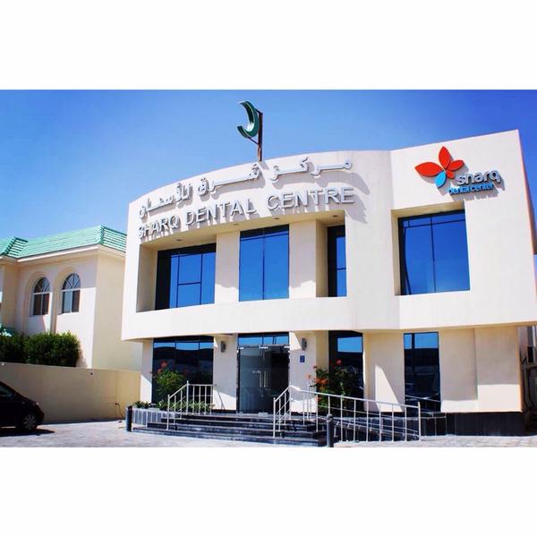 al sharq dental center in qatar 